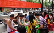 惠州市惠阳区举行“粽香情浓、欢乐端午”系列科普活动