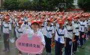 惠州市惠阳区淡水第六小学成功举办首届校园科技节