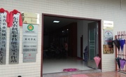汕头市潮阳区科协深入基层调研推进农村科普工作