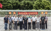 惠州市科协机关支部全体党员赴高潭革命老区开展主题教育活动