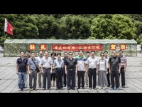 惠州市科协机关支部全体党员赴高潭革命老区开展主题教育活动
