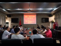 茂名市科协举行省第十二次党代会精神专题宣讲报告会