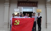 茂名市科协机关党支部组织党员参观爱国主义教育基地