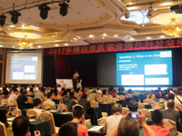 佛山市医学会胸外科分会召开2017年学术年会