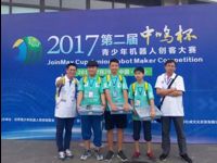 惠阳华附学子在全国青少年机器人创客大赛中摘金夺银