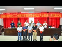 肇庆市首家工业园区科协成立