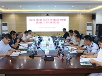 省科协到云浮督查“十三五”全民科学素质实施工作