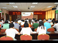 肇庆市科协党员干部参加纪律教育学习月活动党纪党规专题辅导报告会