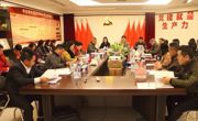 中山市科协召开中山市科技社团学习贯彻党的十九大精神专题会议暨学会秘书长和学会科技服务站站长联席会议