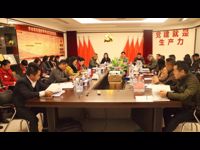 中山市科协召开中山市科技社团学习贯彻党的十九大精神专题会议暨学会秘书长和学会科技服务站站长联席会议
