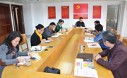 肇庆市科协党支部传达学习贯彻党的十九届二中全会和中共肇庆市委十二届五次全会、肇庆市“两会”精神