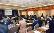 肇庆市计算机学会第四届第二次会员大会暨肇庆市科协第15届学术讲座举办