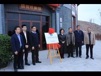 惠阳环境园举行“广东省科普教育基地”揭牌仪式