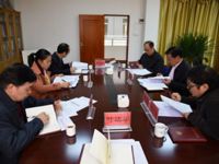 龙川县科协召开五届二次常委会议
