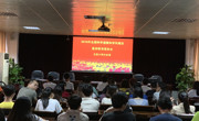 五邑大学科协组织收看全国科学道德和学风建设宣讲报告会