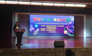 江门市蓬江区举办2018年中小学科普知识竞赛