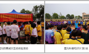 开平市科协开展“科普进校园”走进市第七中学举办活动