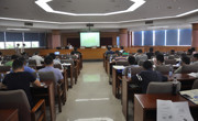江门市质量检验协会举办2018年江门市胶合板产品质量分析研讨会