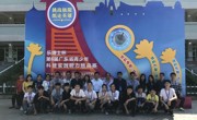 云浮市云安区参加乐博士杯第六届广东青少年科技创新实践能力挑战赛再获佳绩