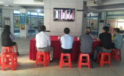 汕尾市科协召开纪律教育专题学习会