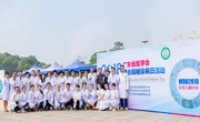 江门市医学会2018年“世界糖尿病日”宣传活动举行