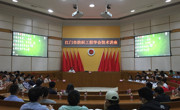 江门市纺织科技创新驱动学术交流会举行