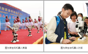 恩平市2018年青少年科技节暨“福彩育苗号”在市青少中心举行