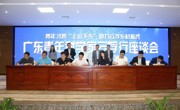 青年才智“上山下乡” 助力云浮乡村振兴
