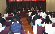 云浮市举行“2018年云浮、肇庆、梧州气象学术交流会”
