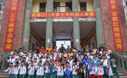 首届江门市青少年机器人竞赛在开平一中举行