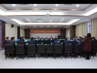 惠州市惠阳区科协四届四次全委会议召开