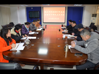 肇庆市科协召开2017年度党员领导干部民主生活会