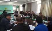 茂名市森林植物保护学会召开第五届会员代表大会