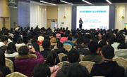 佛山市举办2018年高新技术企业申报培训班