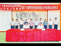 云浮市推进农业科技创新成效明显