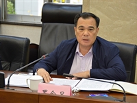 惠州市召开全市全民科学素质工作会议