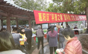 惠州市惠阳区科普志愿者冒雨开展科普宣传活动