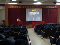 江门职业技术学院举办“改变我们生活的生物技术”科学家报告会