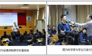 江门市“大手拉小手-科普报告希望行”走进江海区礼乐中学