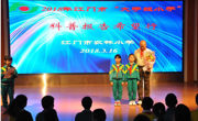 老科学家孙万儒研究员“微生物之旅”走进江门市蓬江区农林小学