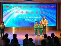 老科学家孙万儒研究员“微生物之旅”走进江门市蓬江区农林小学