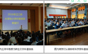 江门市 “大手拉小手-科普报告希望行”培英高级中学