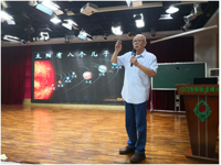 中国科学院老科学家王邦平《物理的魅力》走进新会圭峰小学