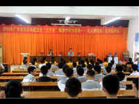 追逐科学梦，创意满校园