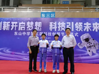 创新开启梦想，科技引领未来