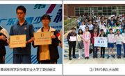 江门市组团参加第33届广东省青少年科技创新大赛成绩优异