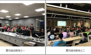 江门市气象学会举办 “世界气象日”系列科普宣传活动