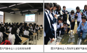 恩平市气象局与科协联合举办世界气象日主题系列活动