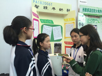 清远市科协组织师生参加第33届广东省青少年科技创新大赛成绩喜人