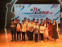 汕尾市陆河县实验小学参加第33届广东省青少年科技创新大赛获一等奖
